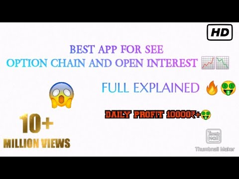 BEST APP FOR SEE OPTION CHAIN AND OPEN INTEREST 📉📈 || SEE FUTURE OF YOUR TRADE||  #optionchain
