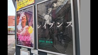 雑談　『ANORA　アノーラ』と西洋の敗北