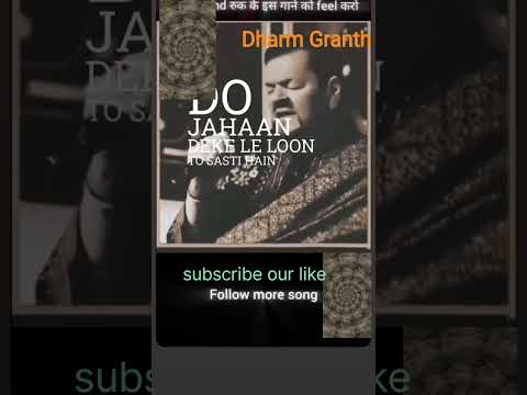 tumhari aankhein # the beautiful song #old song # love