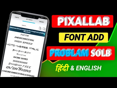 Pixellab Font Add Ka Problem Solve 🔥 | How to Add Fonts in Pixellab (Hindi + English)
