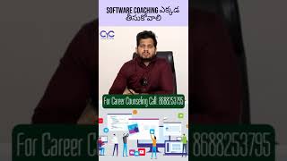 Software Coaching ఎక్కడ తీసుకోవాలి | Software Coaching Institutes in Hyderabad | CYC CLIPS