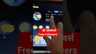 instagram per followers kaise badhae | instagram followers kaise badhaye | how to increase followers