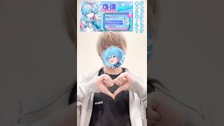 ころんでもたつ🥹#すとぷり