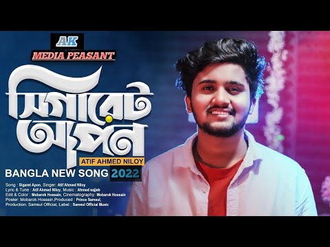 ধর কলকি মারো টান গানজা বাবার আসেকান //Bangladeshi tik tok viral song(Episode:12)//AK MEDIA