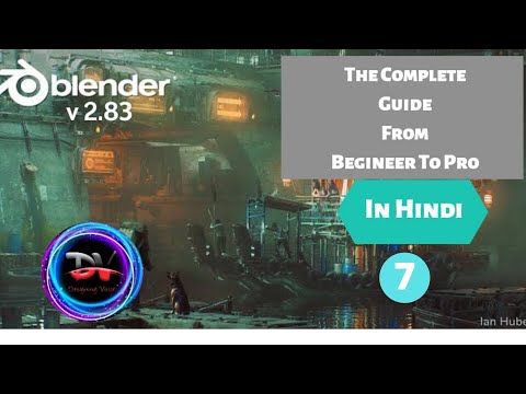 Edit Mode Basic Introduction | Designing Vision