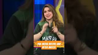 pak media before and after match #indvspak #pakmedia #t20worldcup2024 #pakmediacrying