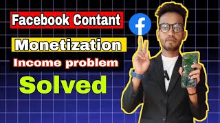 Facebook content monetization problem ||facebook problem || income problem 2025