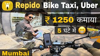 Repido Bike Taxi Part Time Earning in Mumbai | Real Income Proof