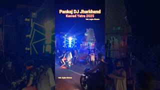 Pankaj Dj Jharkhand kavad Yatra 2025 #djpankaj #dj #kawadyatra #pankajdj #jharkhand #viral