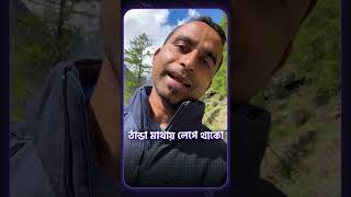 Allah Almighty provides sustenance through effort and hard work. -Jhankar Mahbub #webdevelopment #ai