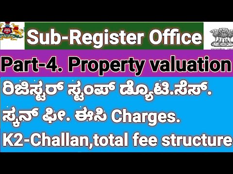 ನಿಮ್ಮ ಸ್ವತ್ತಿನ SR valuation.ರಿಜಿಸ್ಟ್ರಾರ್ Stamp duty ಕಂಡುಹಿಡಿಯುವುದು, & k2 challan ತಯಾರಿಸುವ ಮಾಹಿತಿ,