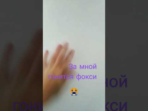 помогите😭