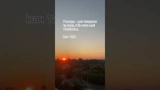 #432hz #relaxingmusic #musicofarchangels #live #jesus
