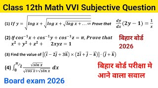 Bihar Board Exam 2026 | 12th Math VVI Subjective Question | 3 February Math Exam Vvi Question