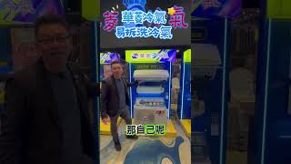 #易拆洗 #冷氣  #冷氣  #空調  #華菱冷氣  #新北市  #台北市 #桃園