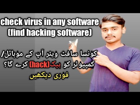 virustotal | hacking | software gyan | punjab tech tv | #shorts
