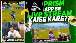 Prism Live Studio With Facecam | How To Do Live Stream On YouTube | Best App For Live Stream 2025