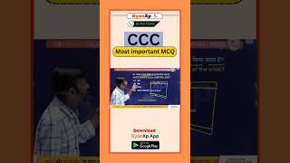 || CCC 300 Important MCQ || CCC New Pattern || GyanXp