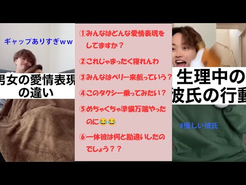 【カップルの日常】幸せカップル詰め合わせ集