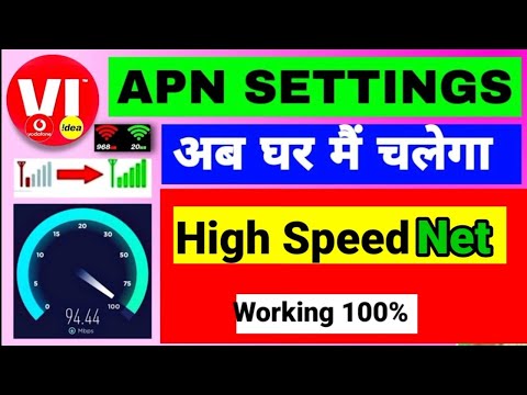 Jio Network Problem |Jio APN Settings |Jio Internet Problem Solution |Increase Jio Net Speed @jio