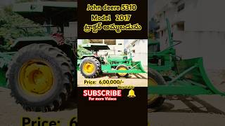 Johndeere 5310 Dozar ||Model 2017||#forsalenearme #johndeeretractor #usedtractorsforsale#oldtractors