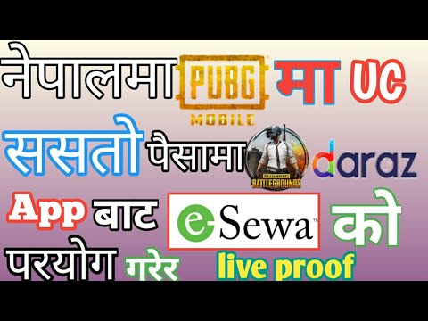 How To Buy UC in Nepal | How to buy pubg uc  in Nepal From DARAZ | how to buy pubg uc from esewa| UC