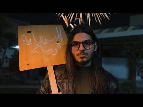 النهاية قريبة... شنو ضامتلنا 2026؟