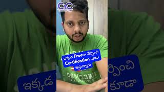ఇక్కడ Freeగా నేర్పించి Certification కూడా ఇస్తున్నారు | CYC | Career Guidance Call: 8688253795