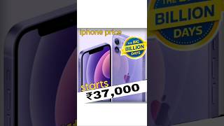 OMG Discount in iphone on "Big Billon Day" 🙀!  #ytshorts #iphone #apple