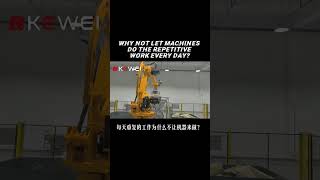Why not let machines do the repetitive work every day? #smartmachines #automatedmachinery