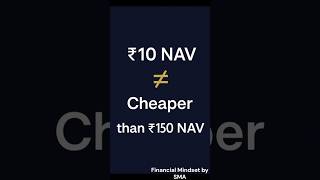 ₹10 NAV≠Cheap! Here's the truth 🤯 #shorts #shortvideo #nav #mf #mutualfunds #xirr #learnfinance