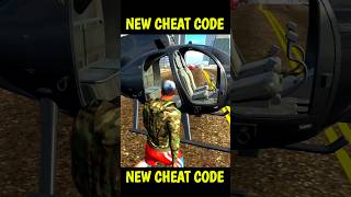 INDIAN BIKE DRIVING 3D KA NEW CODE NEW HELICOPTER   🤯 #indianbikedriving3d​​​ #shorts​​ #gaming