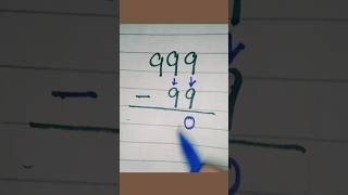 Substraction tricks #maths #substractiontricks #substraction #shorts
