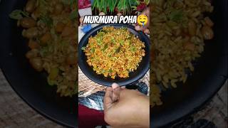 Murmura Poha🤤#shortvideo #shorts #youtubeshorts #food #ytshorts #viralvideo #trending #youtube #poha