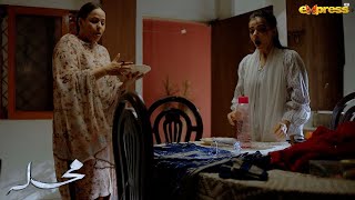 Savera ki Chaal... - Mohalla - Express TV