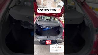 Tata curvv boot space 500l || and back look 👀 #tata #tatacurvv #tatacurvvev #tatas #bootspace #car