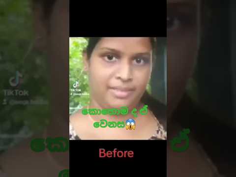 ජීවිතය වෙනස් කල හැකි යෝග | life changing yoga