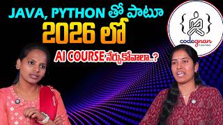 Best Skills for 2026 🔥 | Java, Python or AI? Career Truth Explained || SumanTV Shirisha