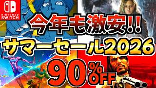 [Super Cheap Again!!] 18 Summer Sale Picks! Huge Switch Sale Now Live!! [Recommended Switch Games]