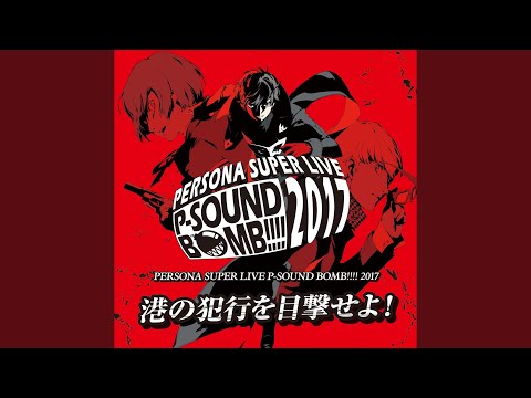 Laser Beam (Live ver.)
