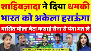 Pak Media Crying Sahibzada Farhan Warns India In Press Conference | Ind Vs Pak T20 WC | Pak Reacts
