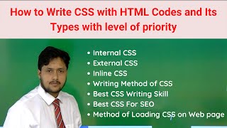 How to Write CSS with #HTML Codes and Its Types with level of priority | #CSSTricks and tips