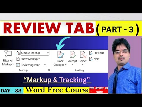 Track changes and show markup in MS Word /Track Change / Accept / Reject Option in MS Word - हिंदी|