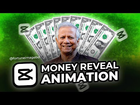Money Reveal Animation in CapCut | Bangla Tutorial #capcuttutorial #capcutedit