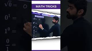 Math Tricks | CAT Preparation | CAT2025 | #cat2025 #catpreparation #viral #coachifycat #mathstricks