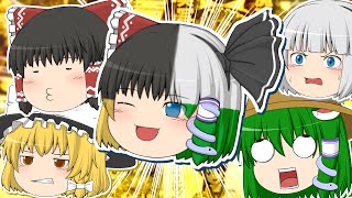 【ゆっくり茶番】いままでのゆっくりKの"ゆっくり茶番"の総集編【ゆっくりK】【総集編】