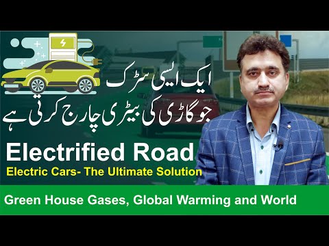 Electrified Road in Sweden that Charge Your Car While Driving