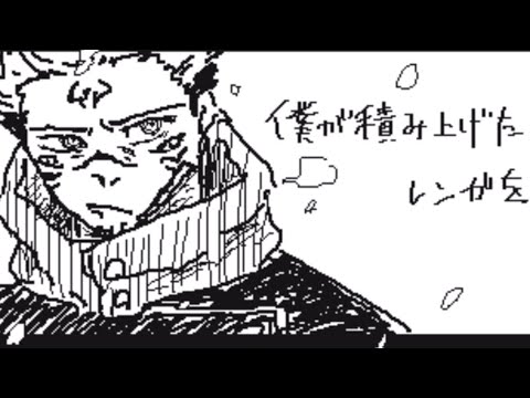 宿虎MV ※原作ネタバレ･BL注意 【うごメモ】