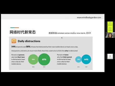 BCC host: Cyber Security for Teenagers  by Dai, Xiaocheng