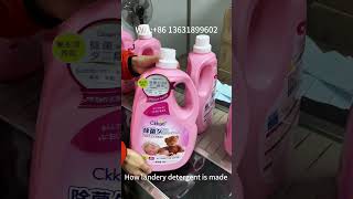 Inside a Laundry Detergent Factory: How Your Favorite Detergent is Made!#landerydetergent